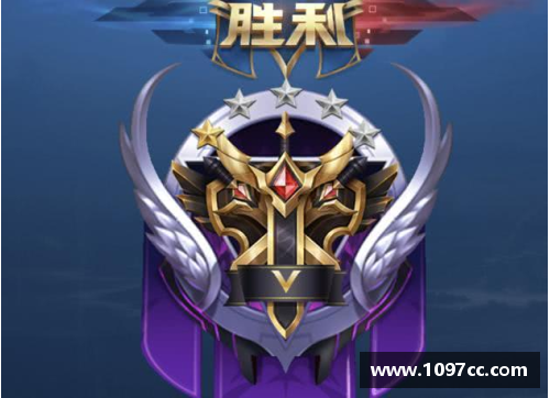 王者荣耀终极胜利攻略：夺取王者宝座的必胜之道